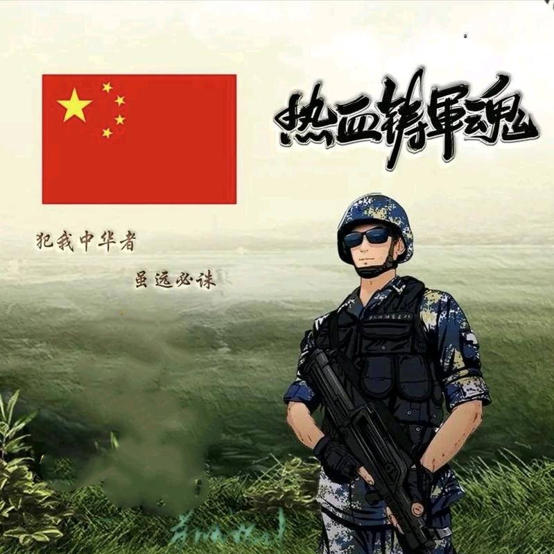 飞扬