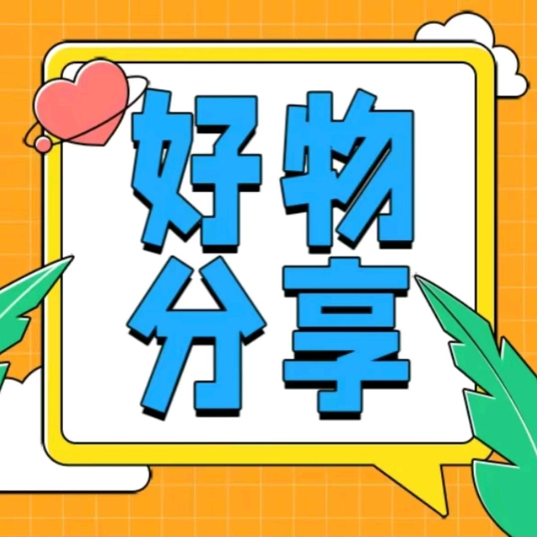 青青百货。