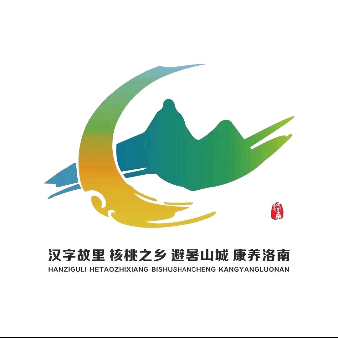 遇见洛南