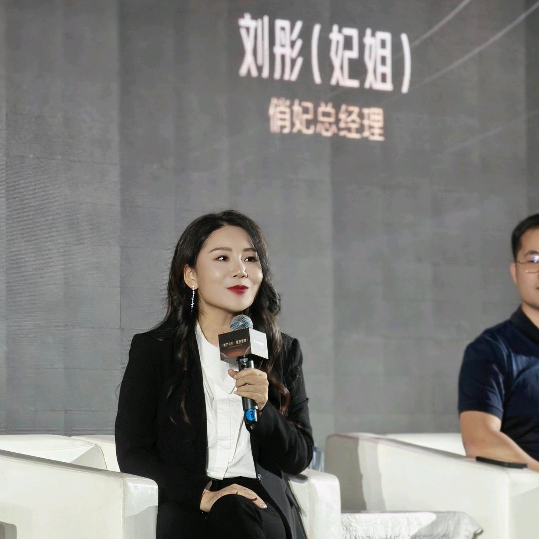 俏妃妃姐全国招募事业合伙人