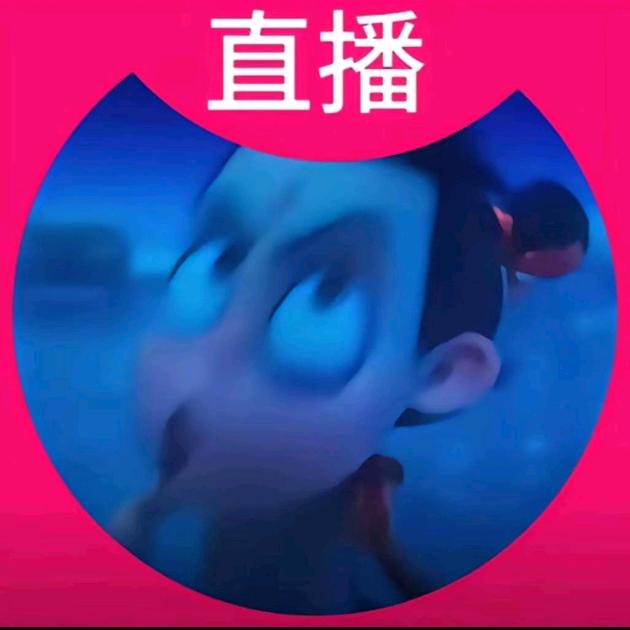 熠熠痛