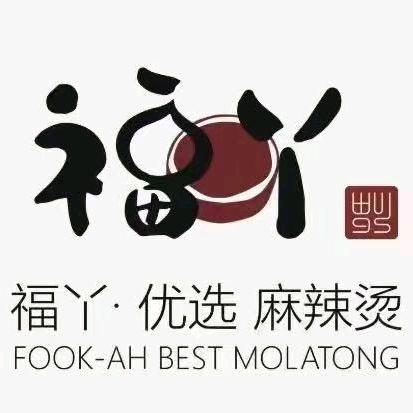 福丫优选麻辣烫（银藏路店）