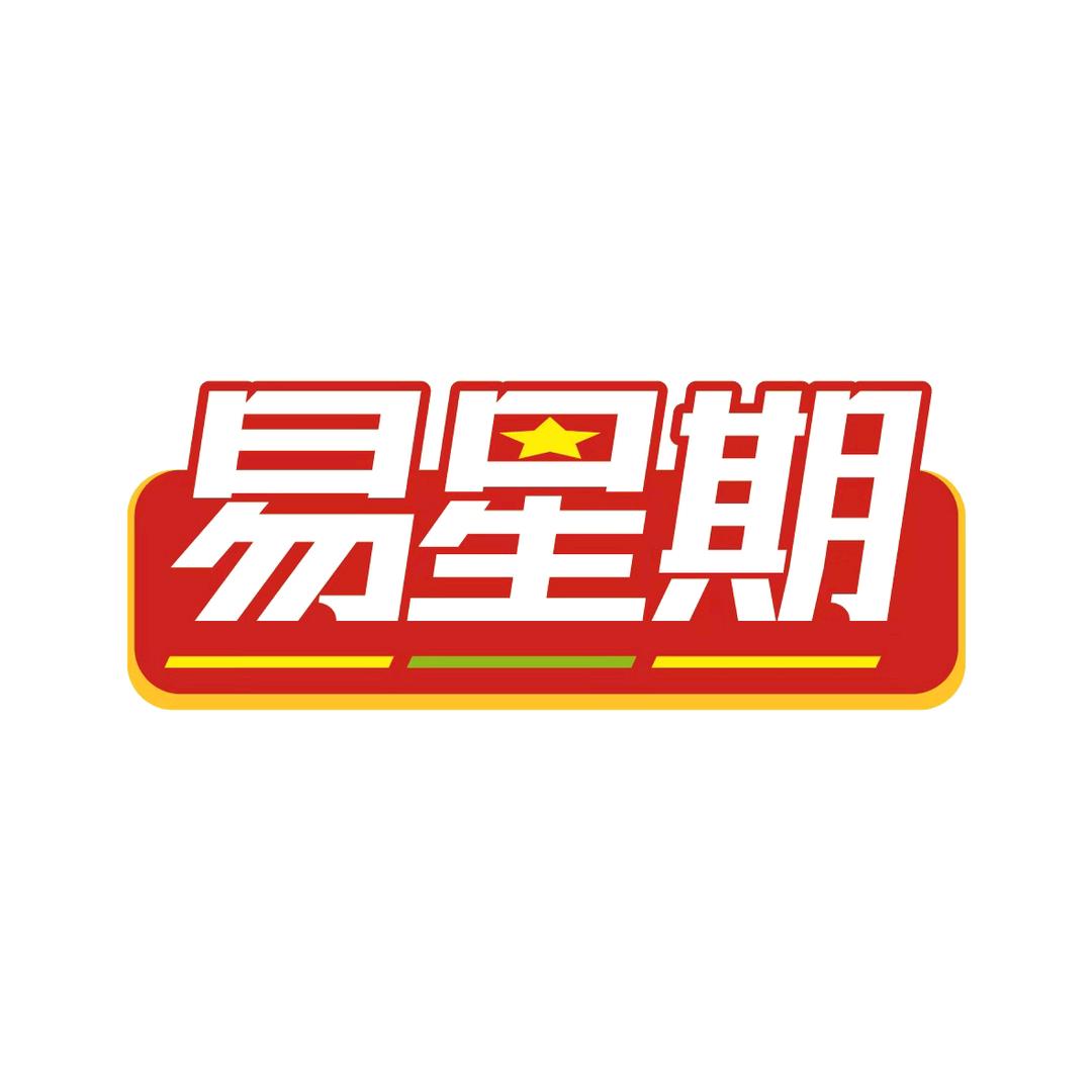 瓷尚建材-季姐-易星期家居建材速配中心