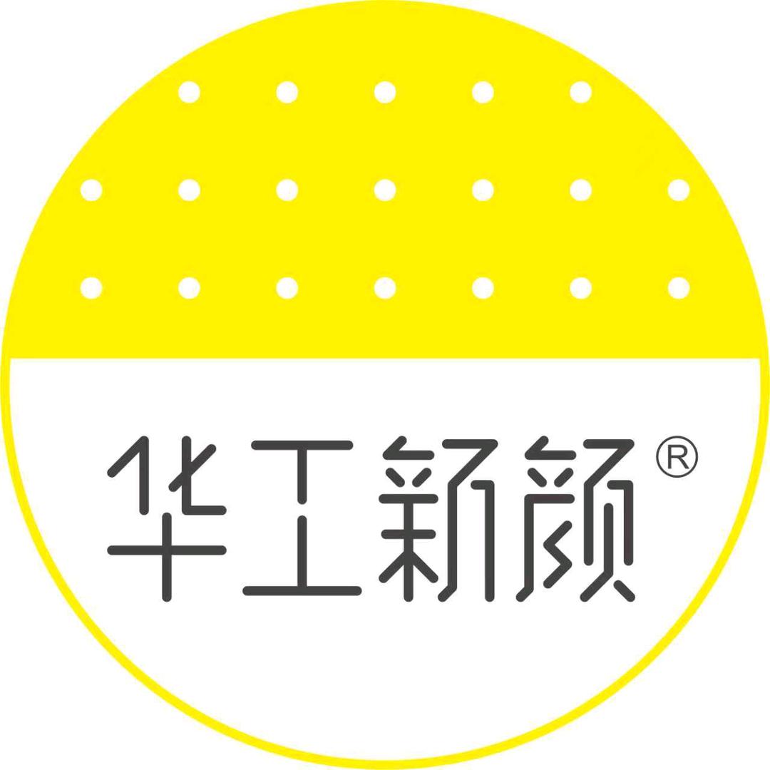 华工新颜兴美专卖店美肌