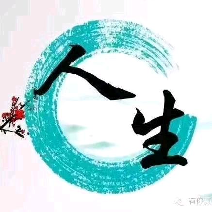 可不可以