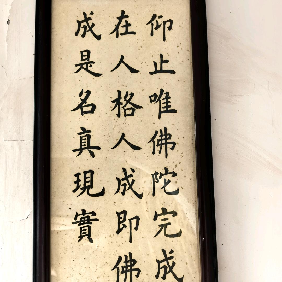 树下煮茶