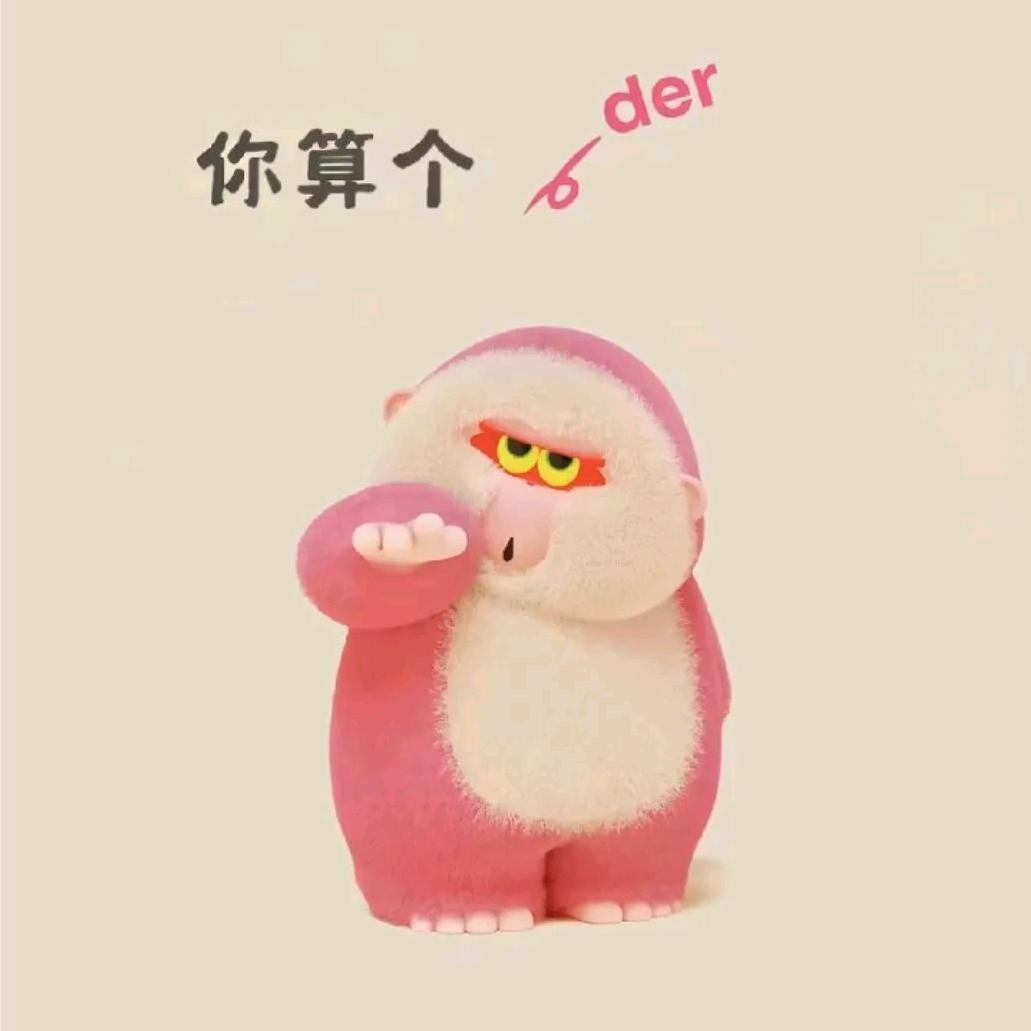 阿悡滒.か