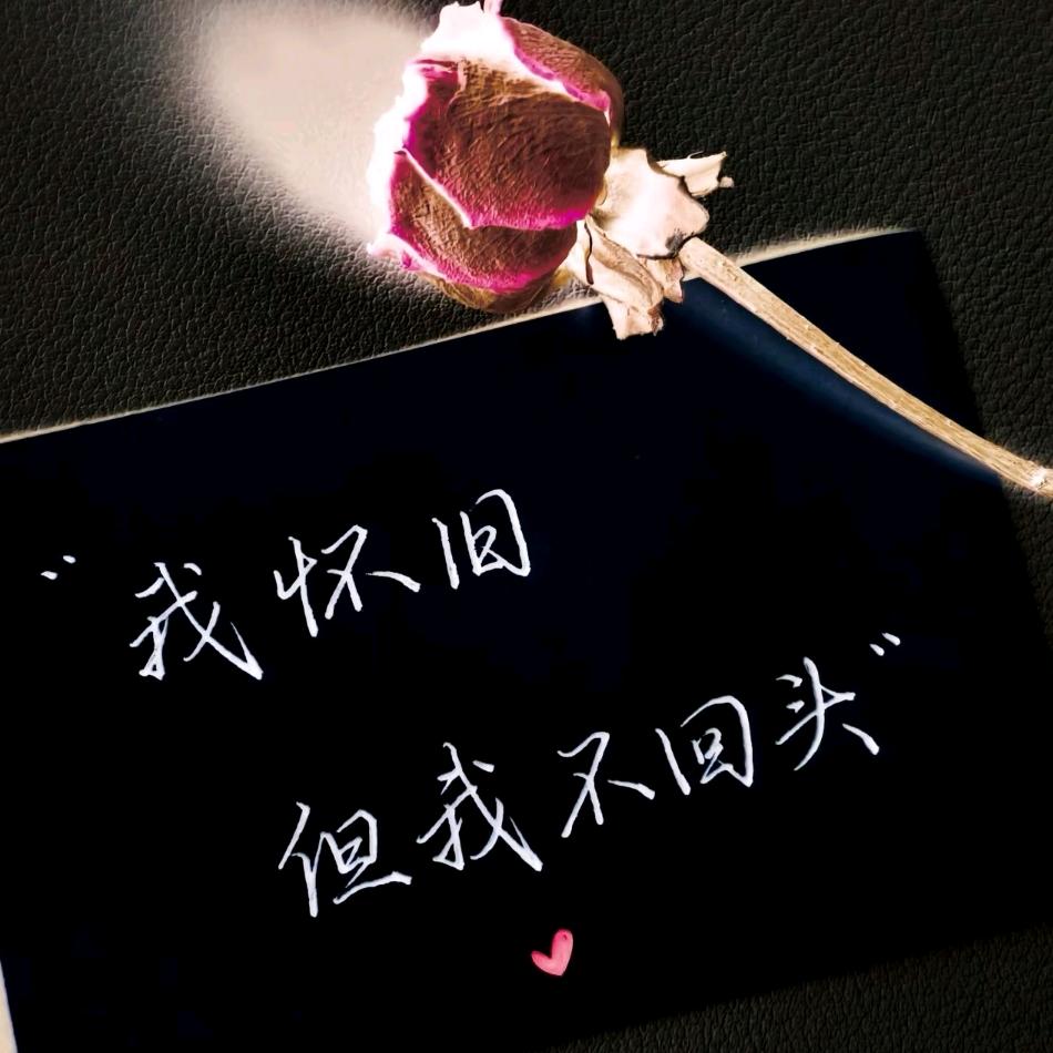 现实给我上了一课