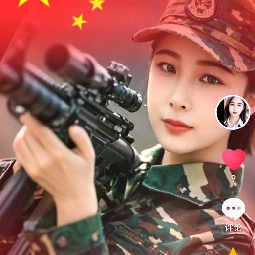 辣妹子