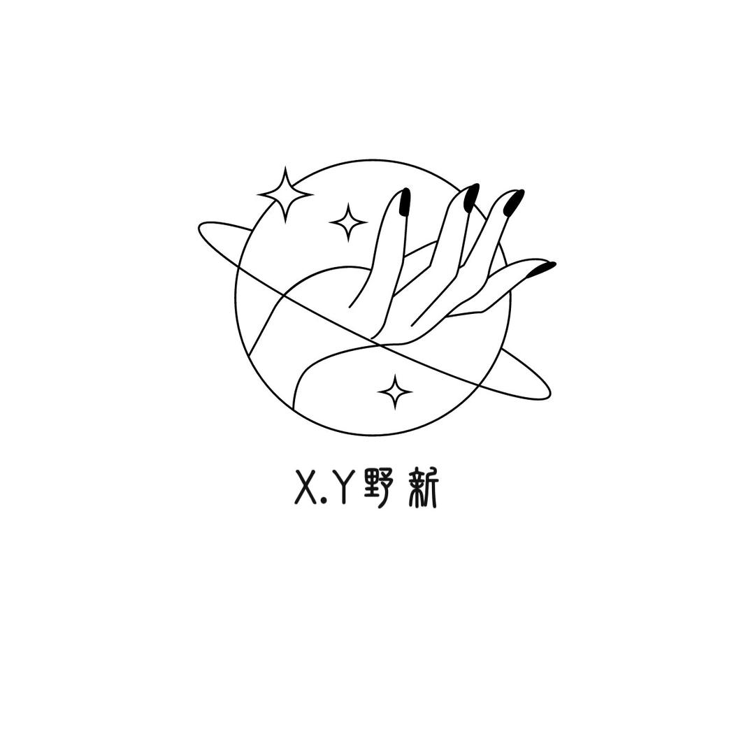 X·Y野新美甲工作室