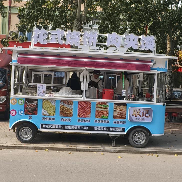 耿记烧饼&肉夹馍