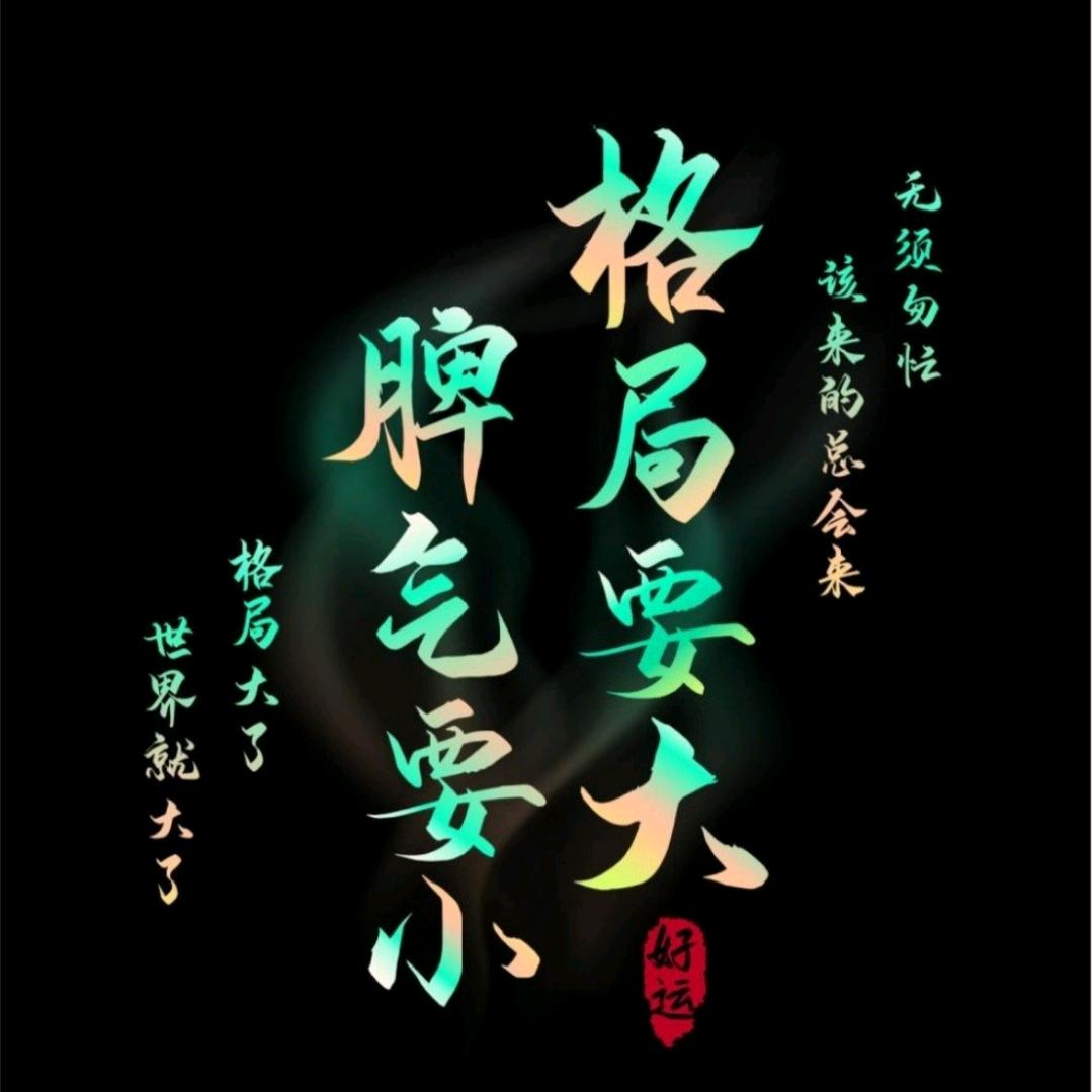 大哥大