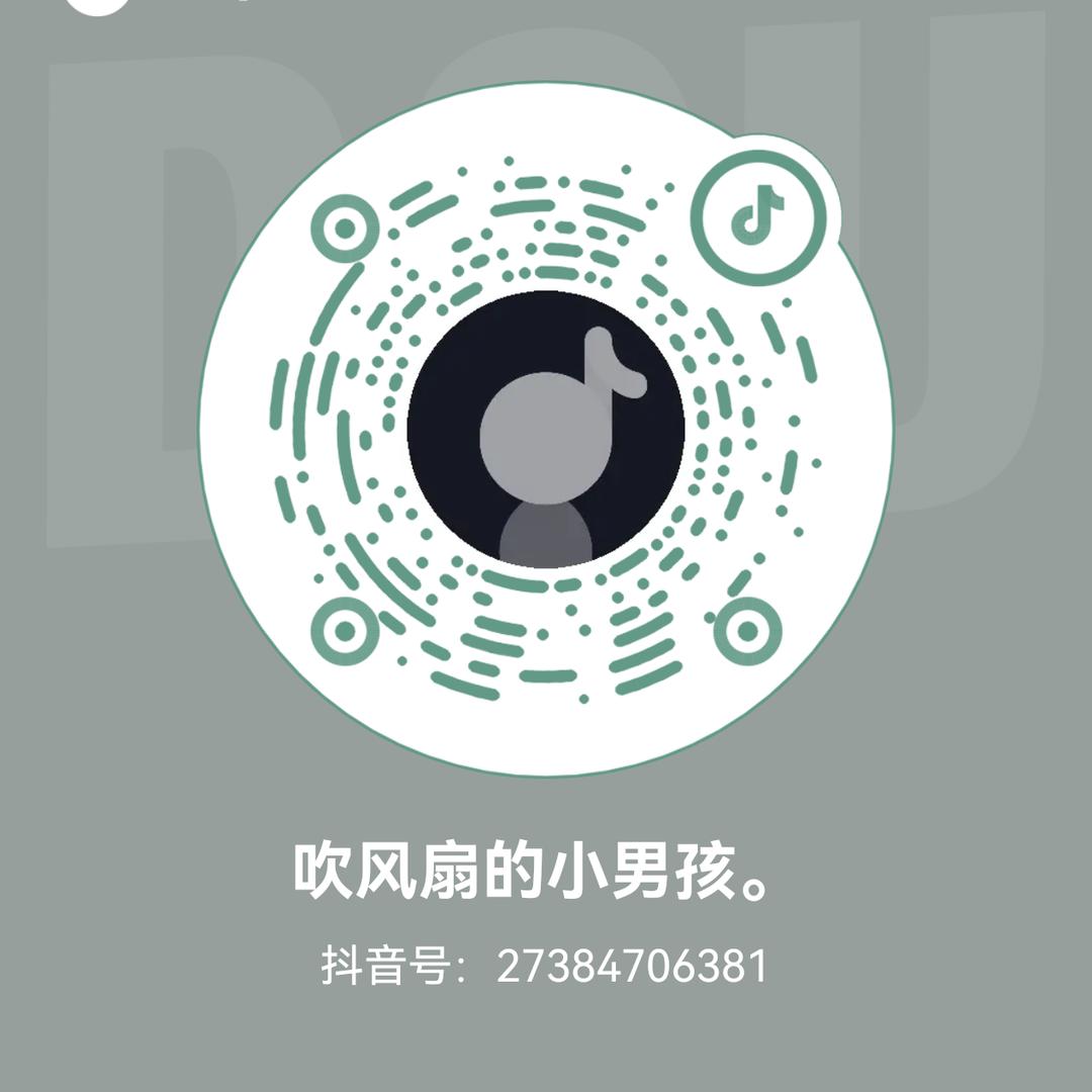 吹风扇的小男孩。