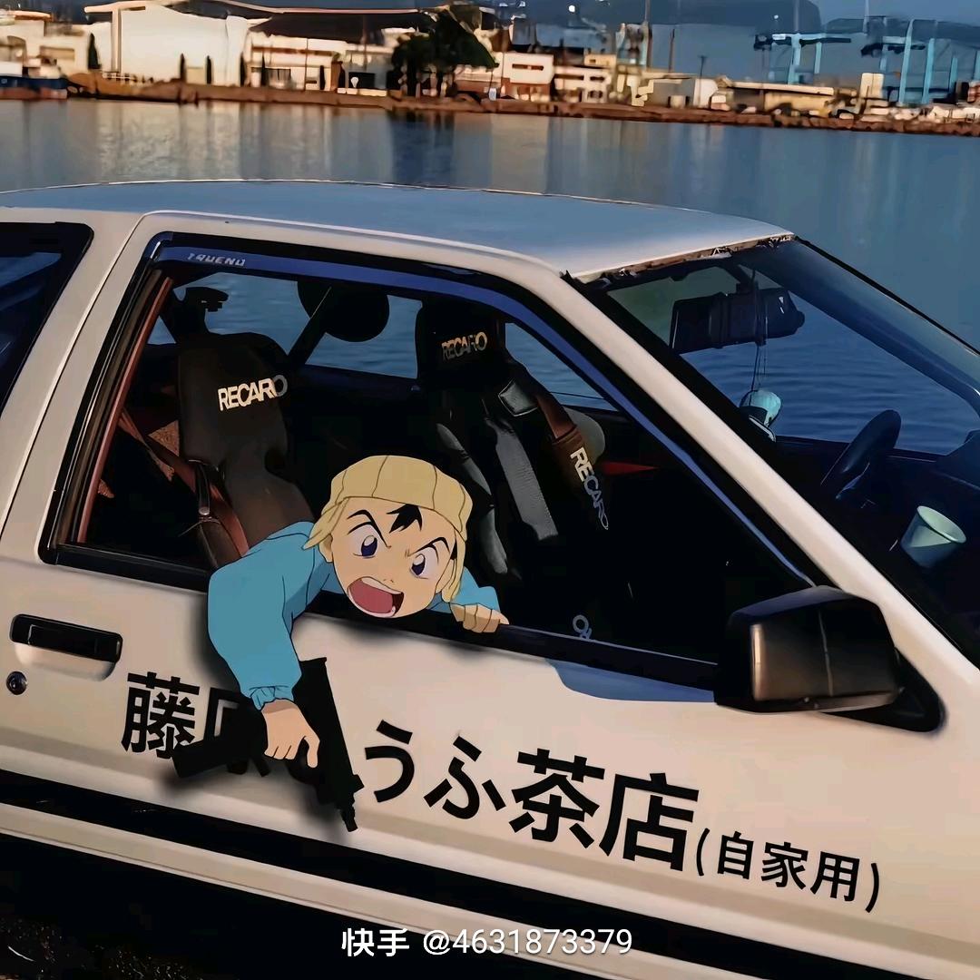 お    孞