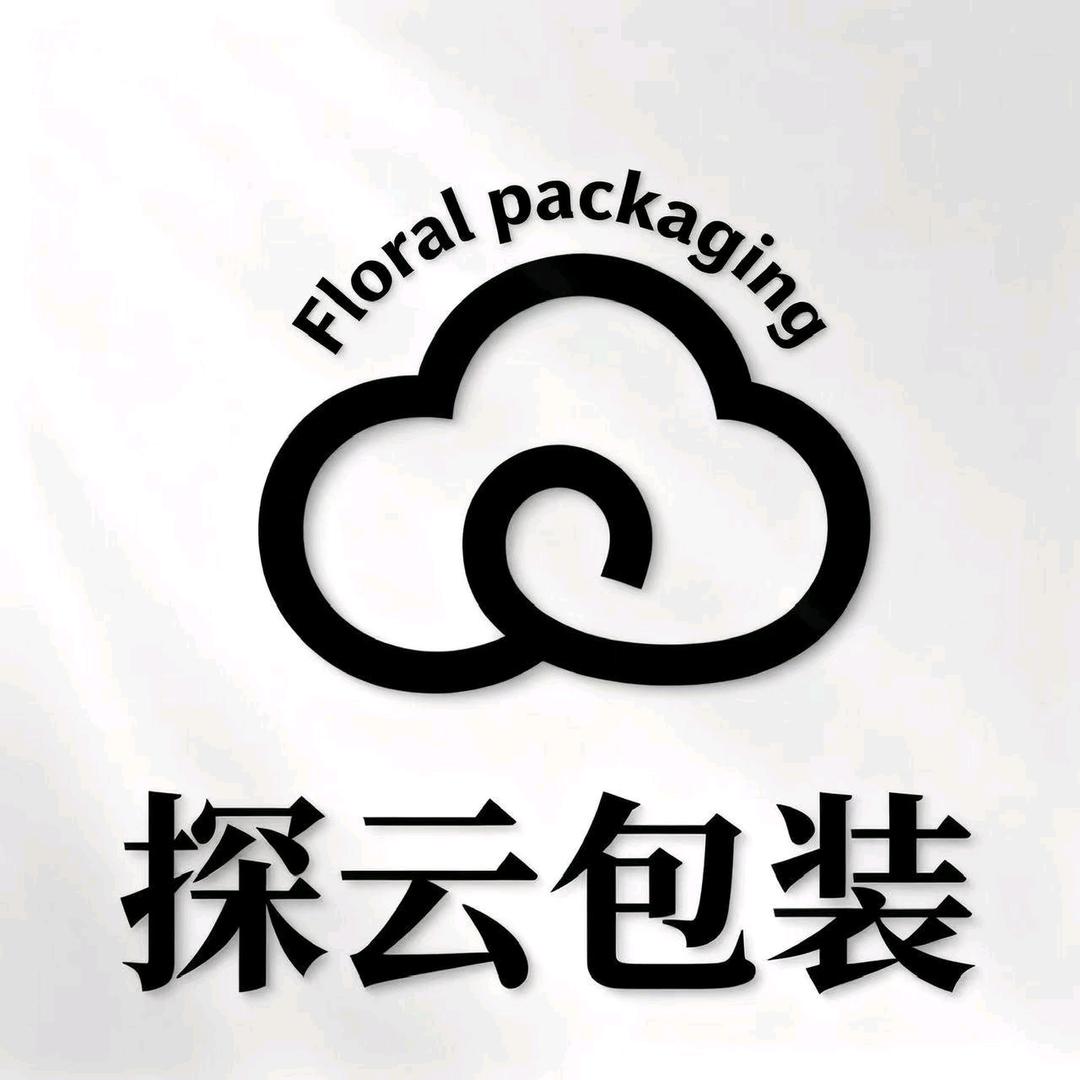 探云花艺包装资材