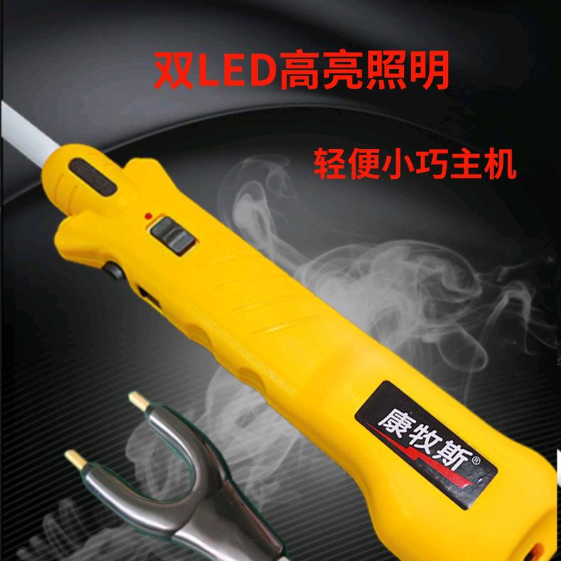 康牧斯赶猪器赶牛器