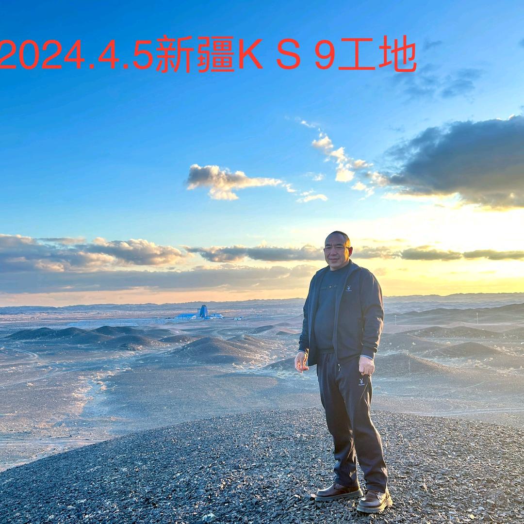 奔向未来