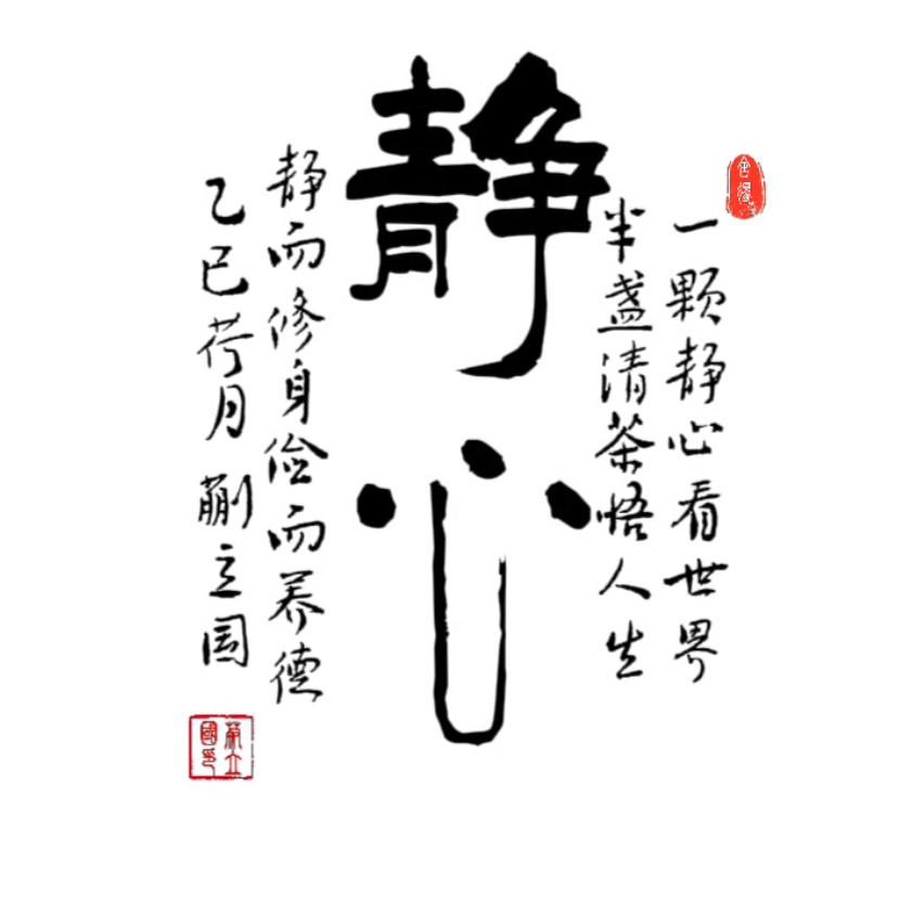 立国哥（音乐）