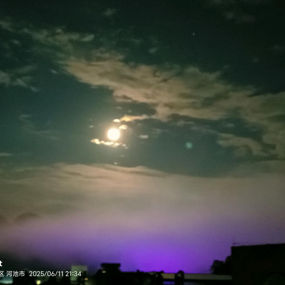 凡尘