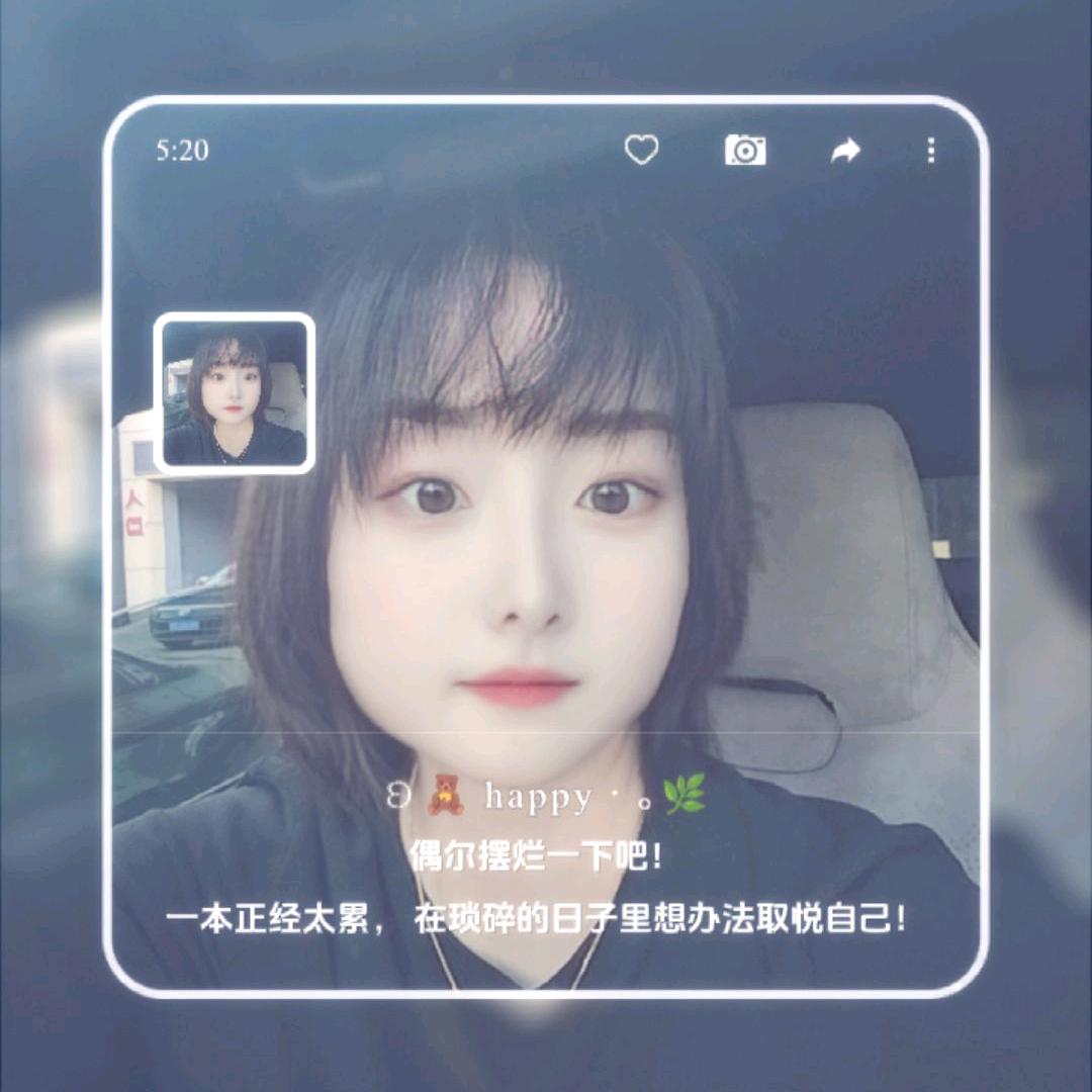 瑾瑜