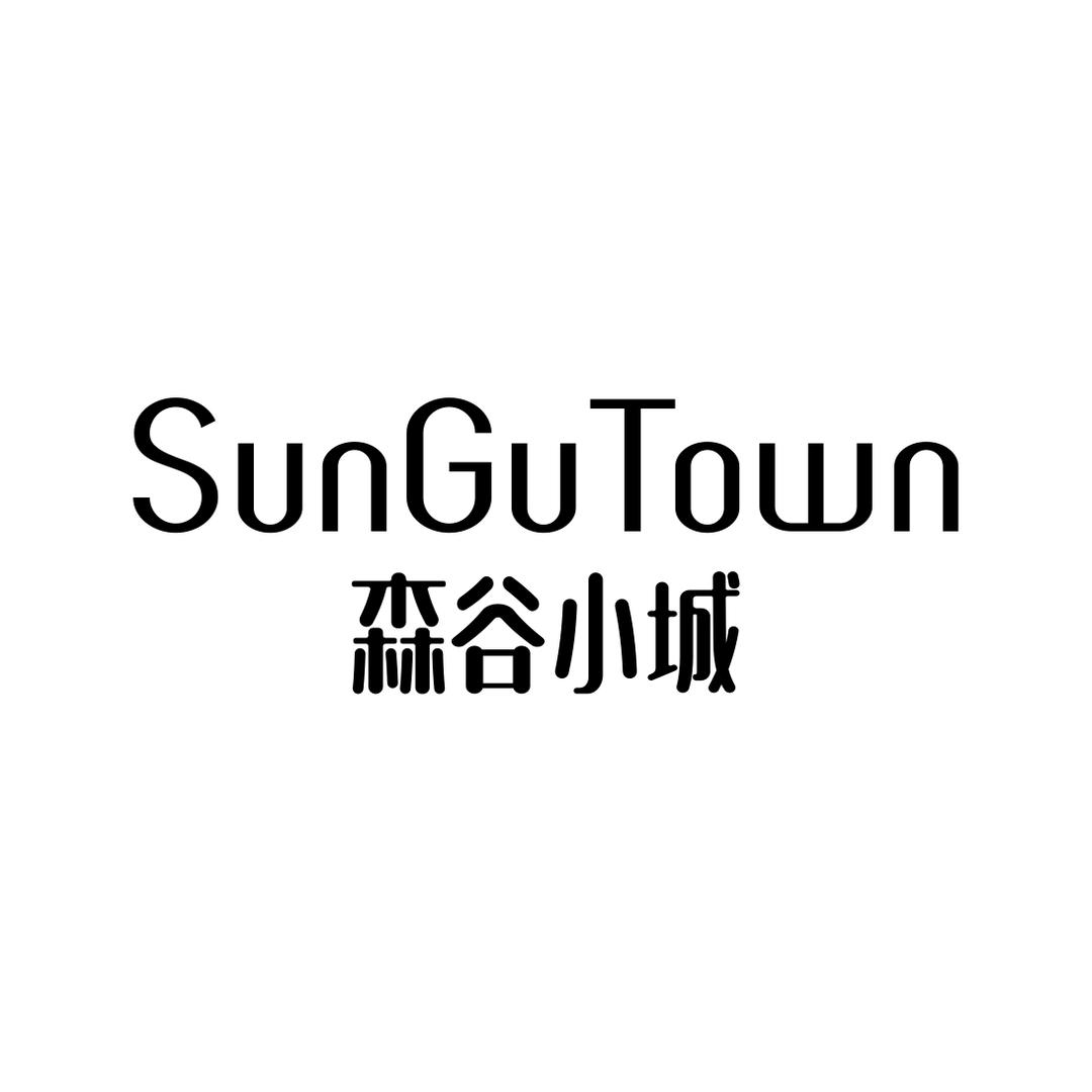 森谷小城（衢州柯城万达店）