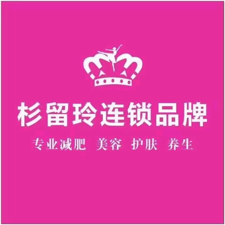 杉留玲保利一店