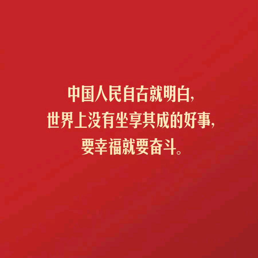 玉明
