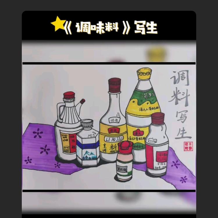 馨香阁调味店