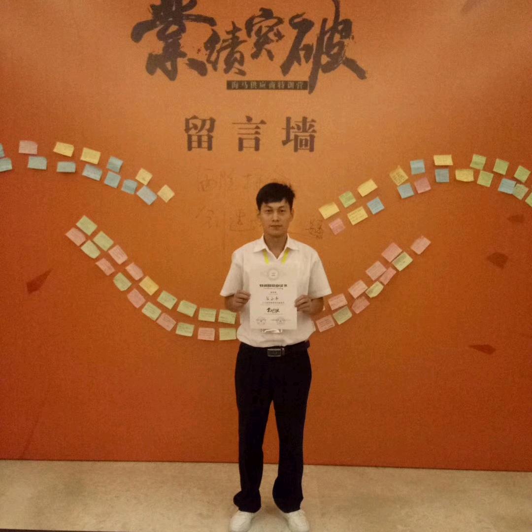 小生不才