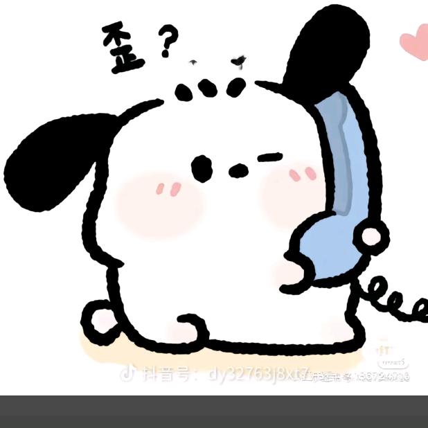 @天道酬勤