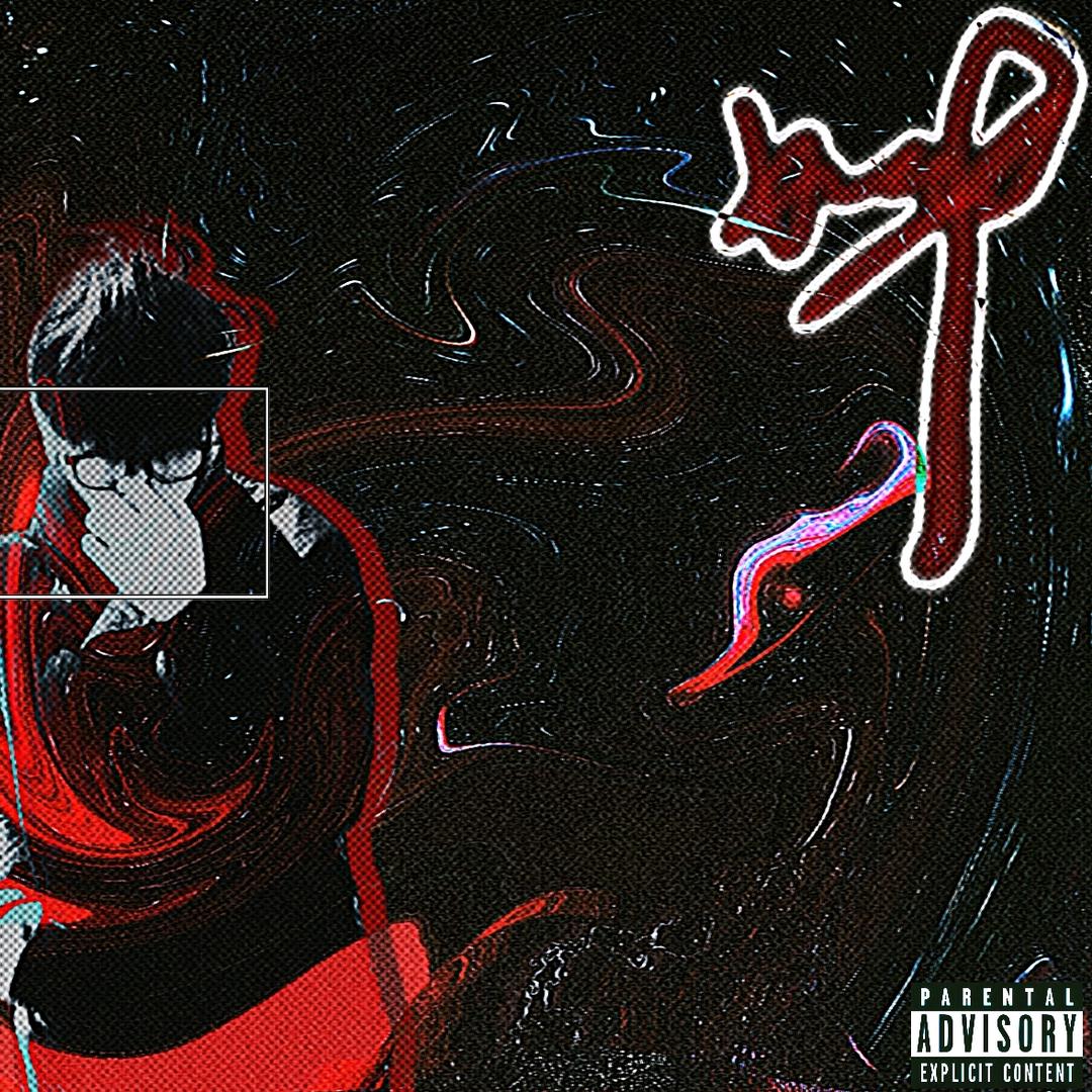 火鸡面先让我吃一口