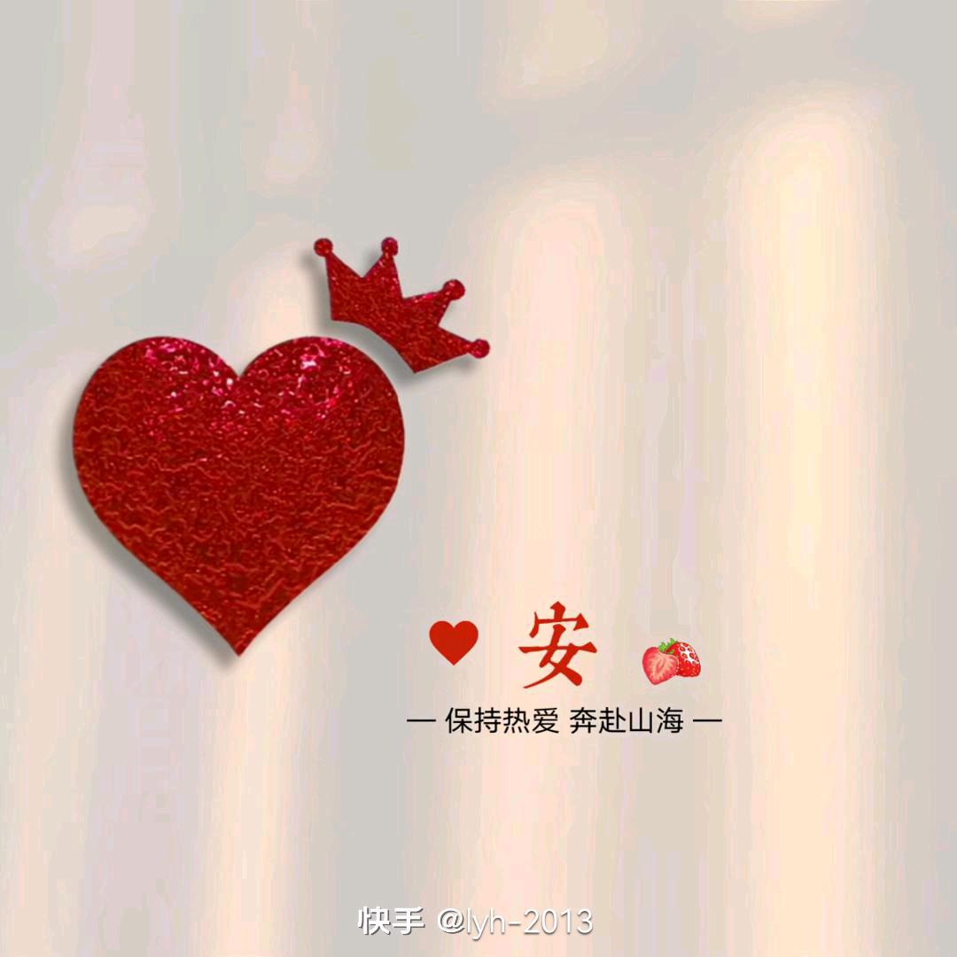 蓝雨