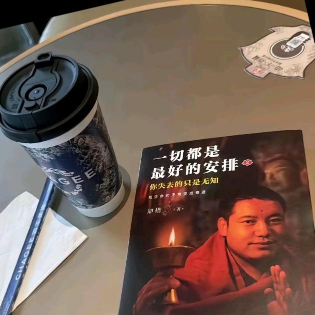 ༊ღ᭄未ᨶ႒ᩚ来ᥫᩣ໌້ᮨ