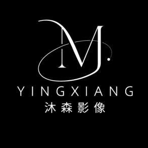 沐森婚礼影像