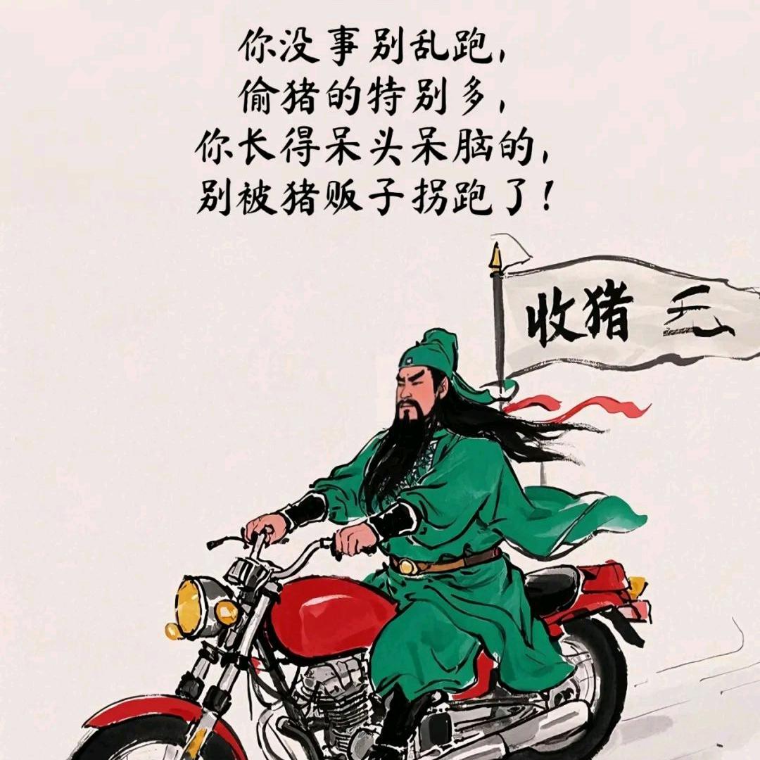 认蒸你就熟了