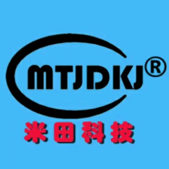 温州米田/输送机电气保护拉绳跑偏厂家直销