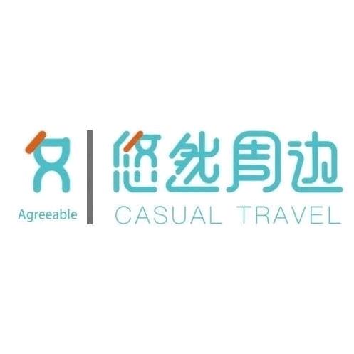 悠然周边