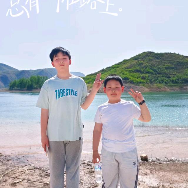 潇洒人生