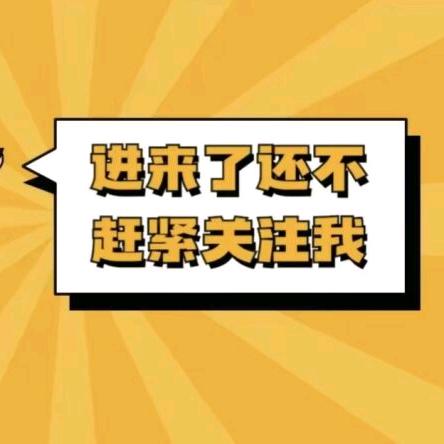 好久不见