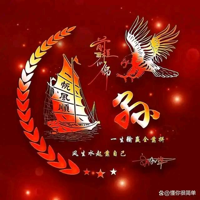 榆次北六堡磨坊