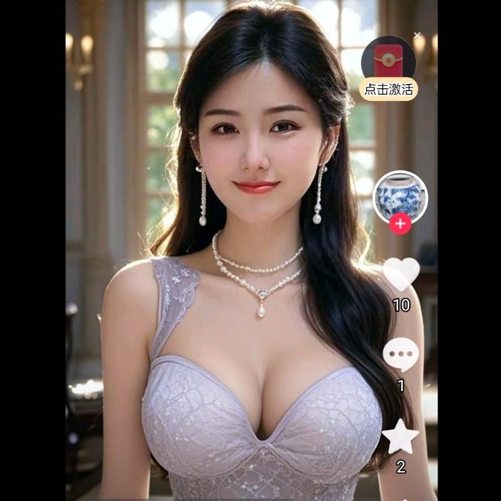 兰香，单身