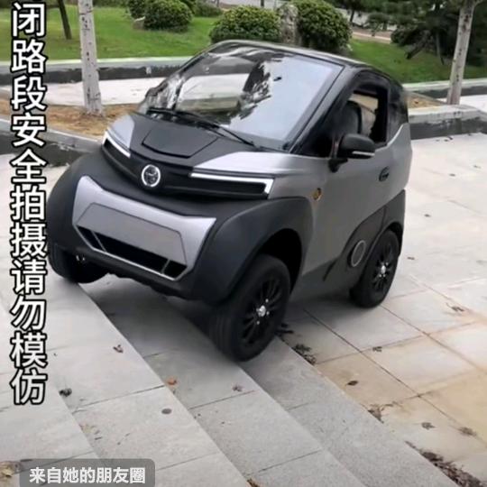 知乐途～小迷小客车行