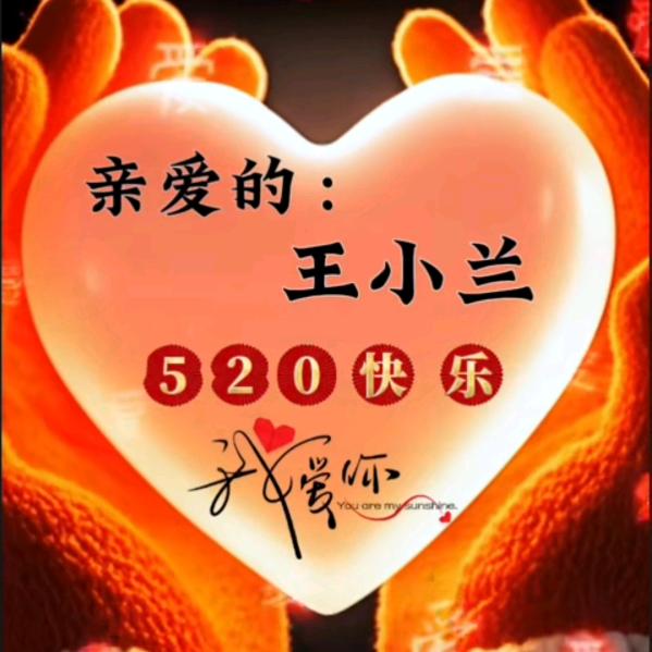 王妹