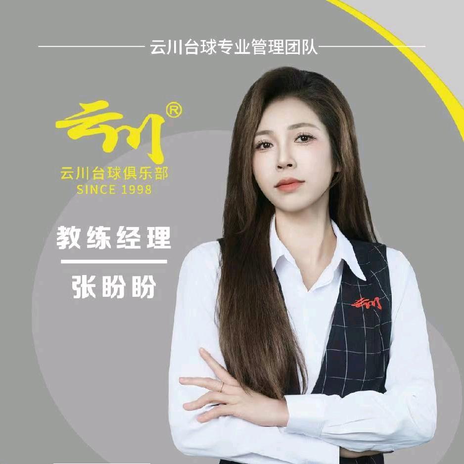 小张 小张 遇事不慌  ❤️
