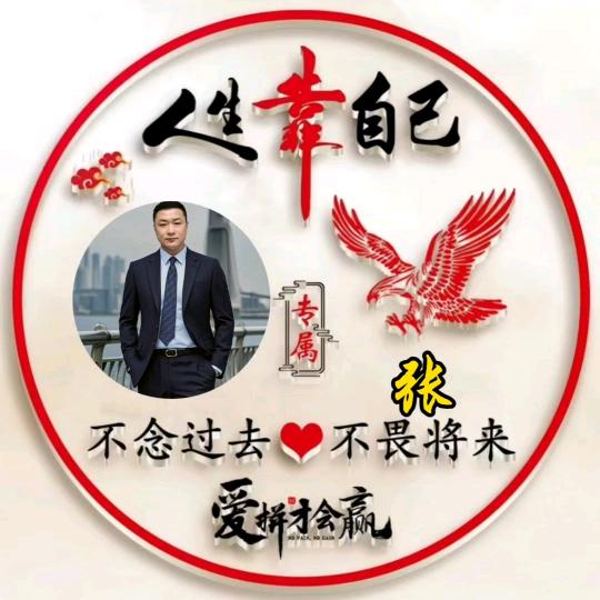 铁锤哥