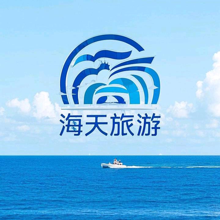 威海旅游