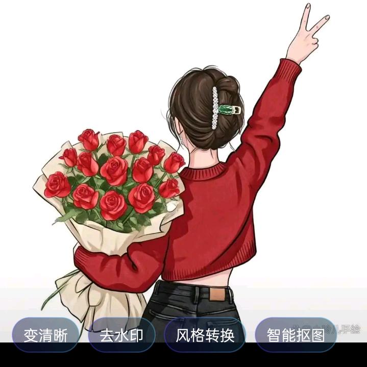 婉秋