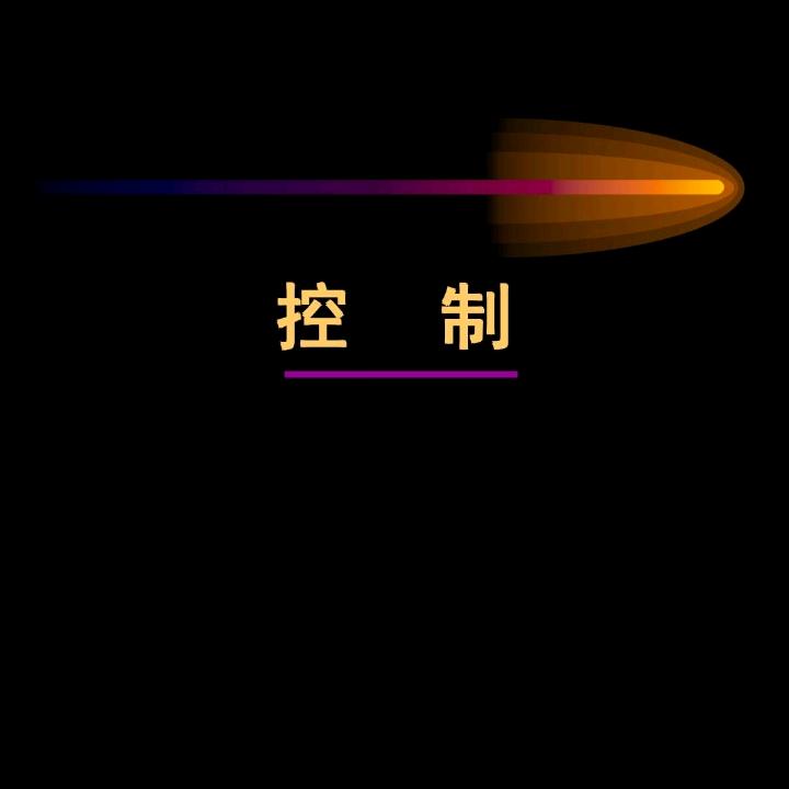 ★扬帆起航★
