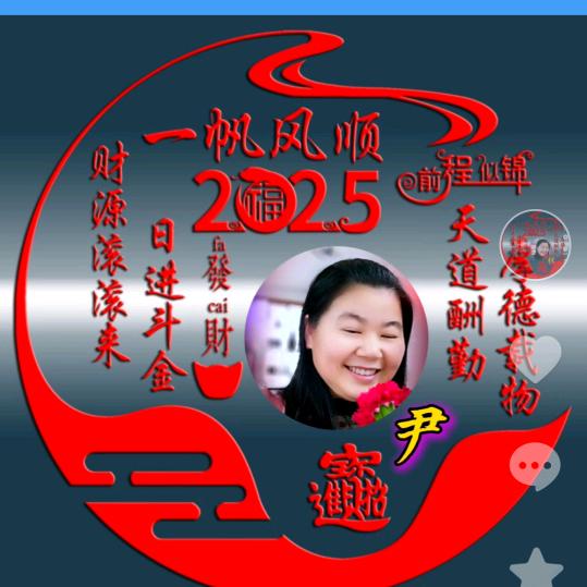 秀丽
