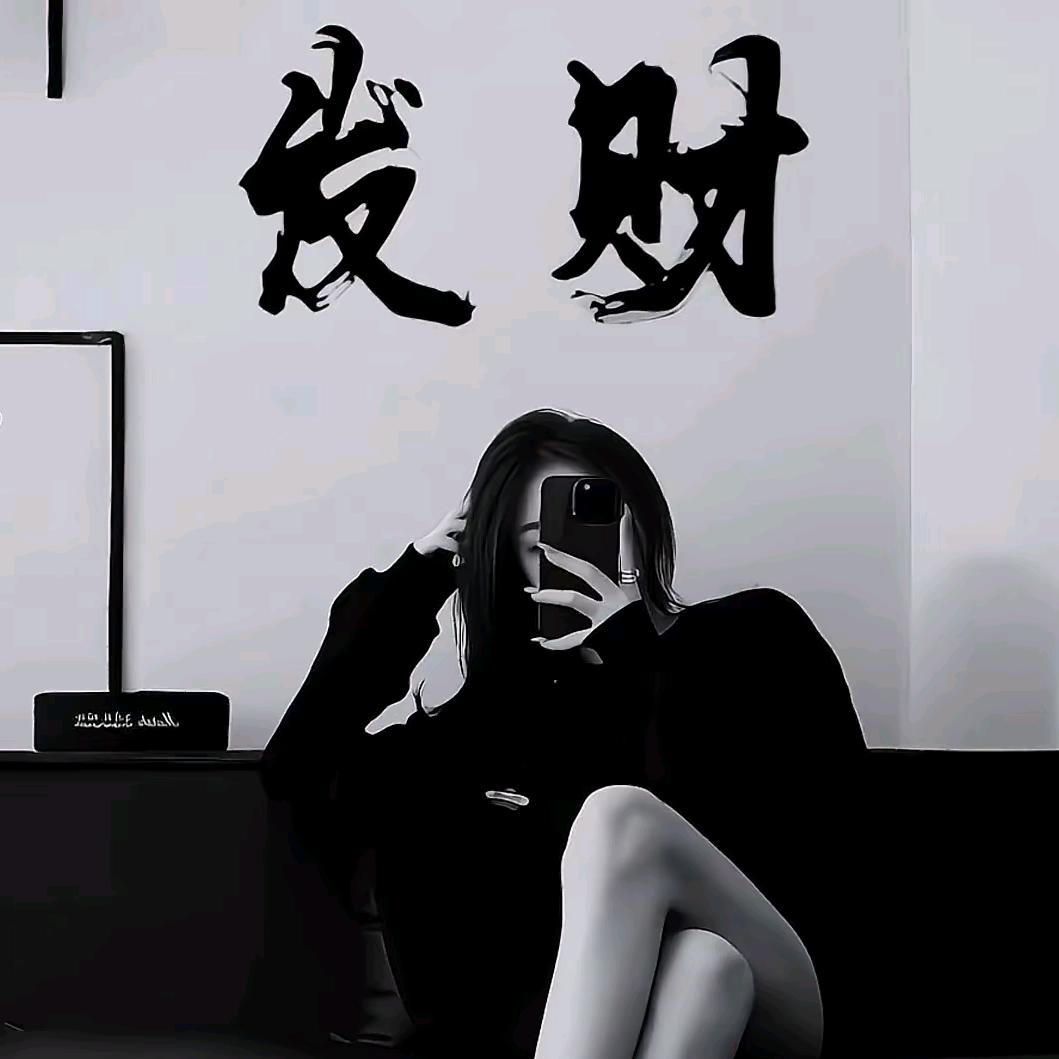 ✨无心✨
